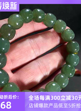 青白玉礼物翡翠手链新品