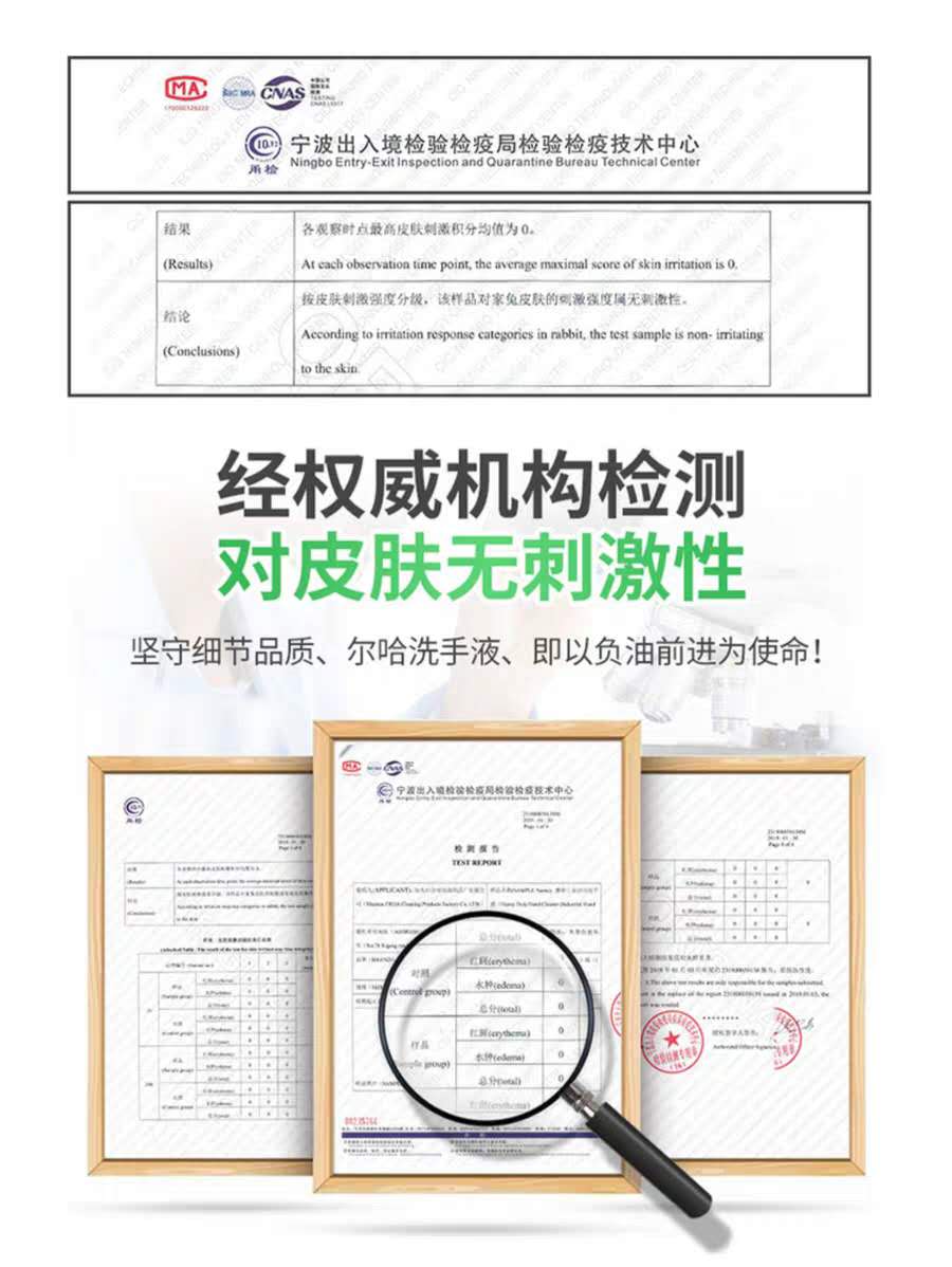 尔哈磨砂工业油污洗手液修车去机油重油污洗手粉膏神器黑手变白手-图0