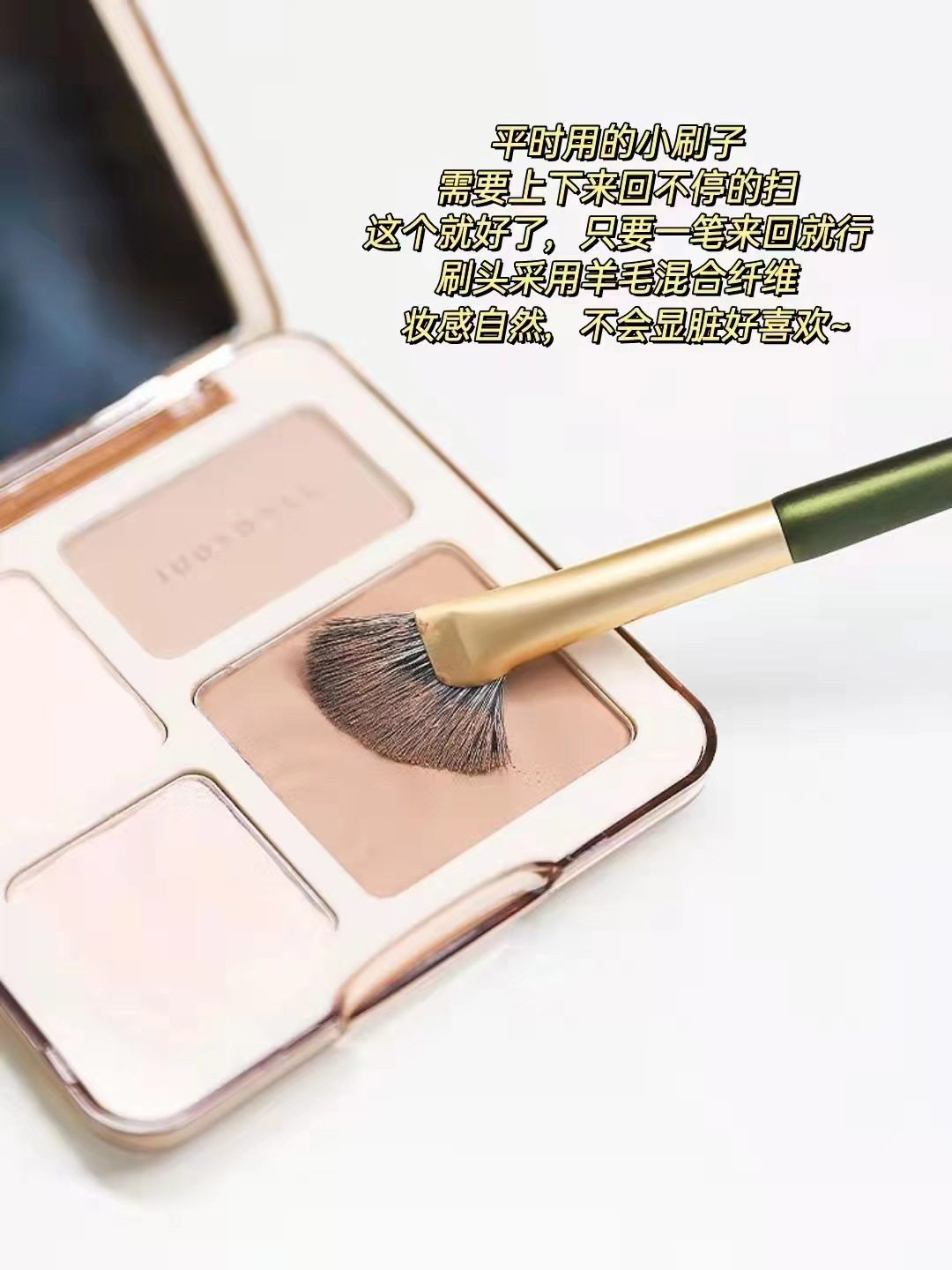 半扇形鼻影刷指腹鼻影刷斜头遮瑕高光火苗刷便携修容化妆晕染阴影,淘宝优惠券,粉丝福利购,淘宝优惠卷