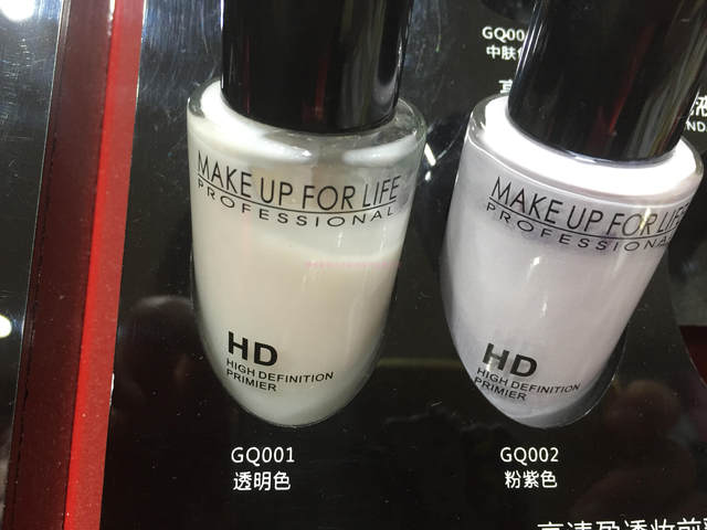 base cream definition