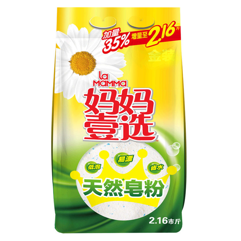 妈妈壹选天然持久留香大小袋装皂粉 妈妈壹选日化洗衣粉
