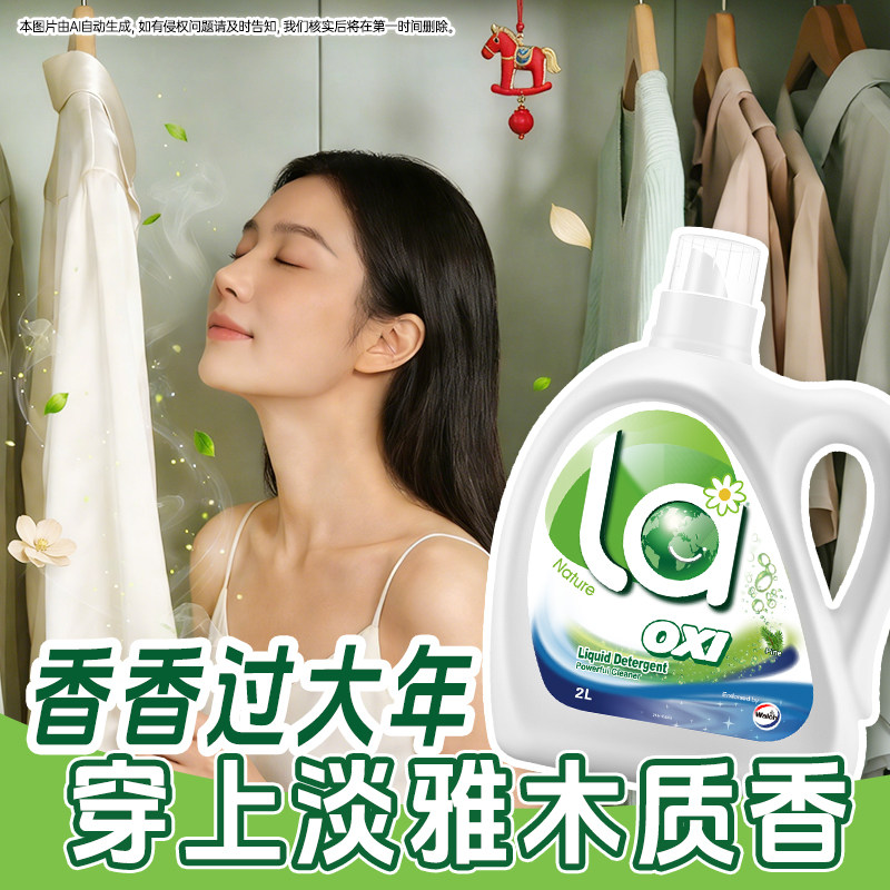 图 5