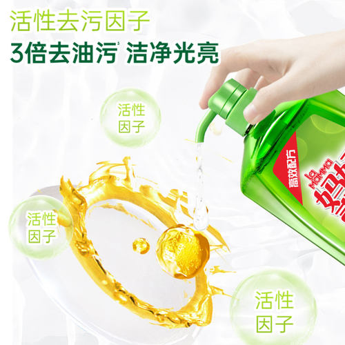 la妈妈壹选绿劲洗洁精家用洗涤灵果蔬清洗洗碗液大桶厨房家庭 - 图2