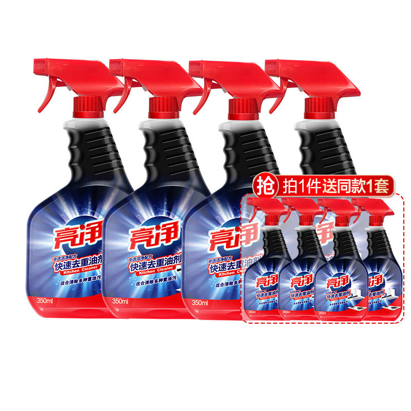亮净快速去重油污清洗油烟机一喷净 妈妈壹选日化油污清洁剂