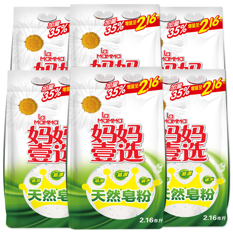 妈妈壹选天然实惠装家用香味整皂粉 妈妈壹选日化洗衣粉