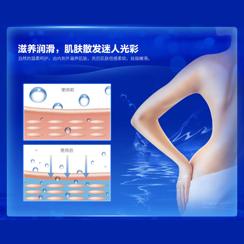 威露士健康男女士洗手洗澡沐浴肥皂 la香皂