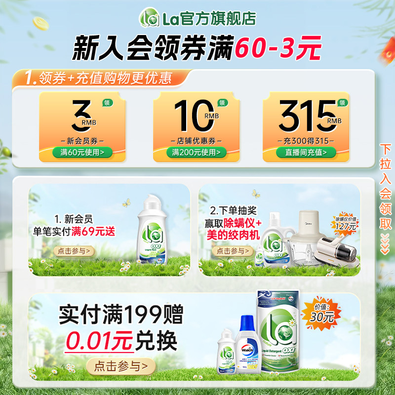 亮净油污净厨房重油污清洁剂油烟机清洗清洁剂强力去污旗舰店正品,淘宝优惠券,粉丝福利购,淘宝优惠卷