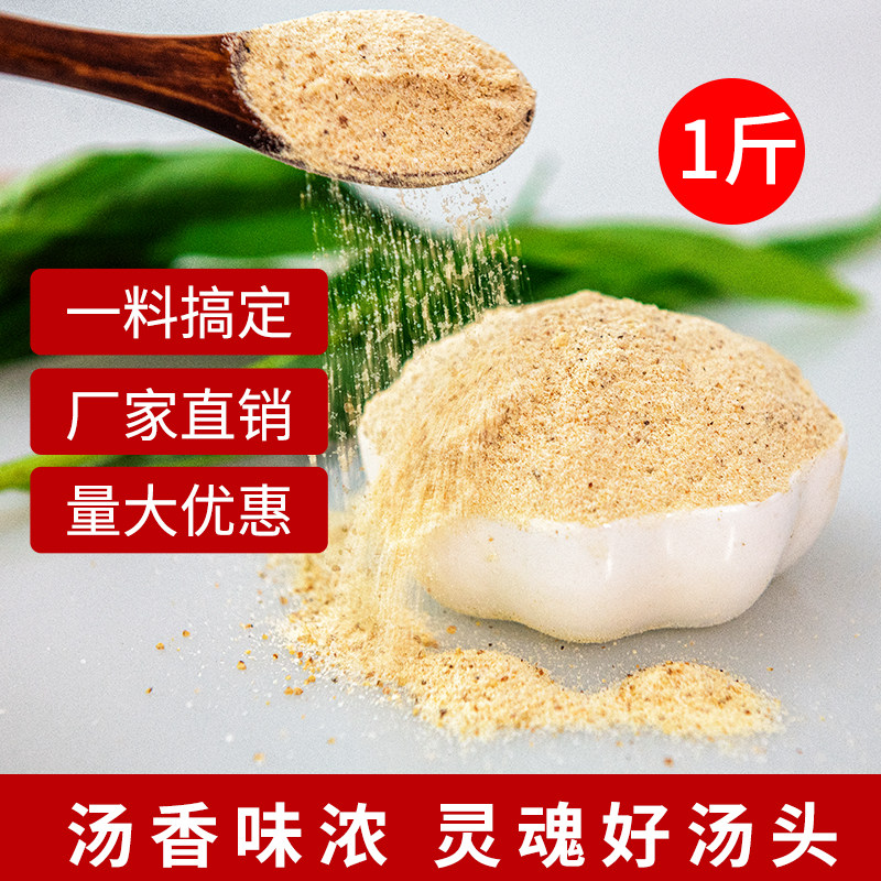 鲜丰港杀猪粉调料1斤永州郴州特色米粉调味料包工厂直供商用调料,淘宝优惠券,粉丝福利购,淘宝优惠卷