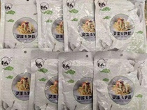 Lingxi Jade Shoots Bud Hotel Catering Semi Finished Special Color Dish 30 packs per box