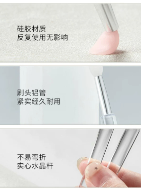 硅胶唇刷美甲工具带盖子便携化妆刷轻盈贴肤自然粉涂抹棒上粉唇刷