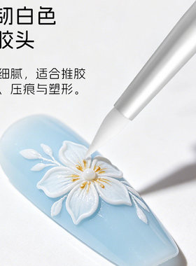 美甲硅胶按压雕花笔套装