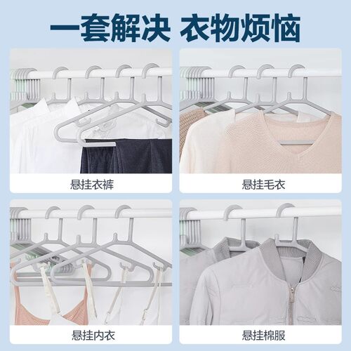 茶花衣架加粗加大50cm衣服撑子大人衣撑大号家用挂衣晾衣男士宽肩 - 图3