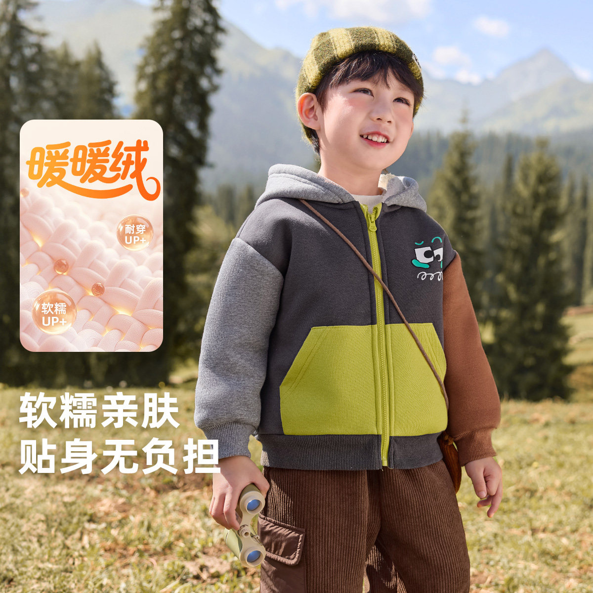 男童外套冬季宝宝儿童加绒连帽拉链上衣冬款小童保暖童装男宝衣服,淘宝优惠券,粉丝福利购,淘宝优惠卷