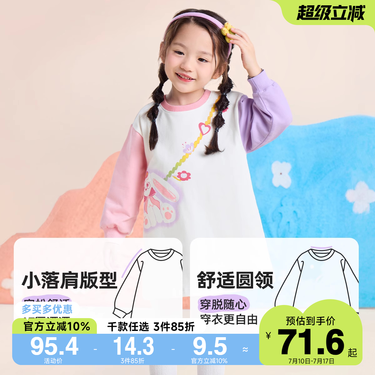 懿琪宝贝宝宝连衣裙春秋女童公主裙婴儿长裙秋季童装儿童裙子秋装