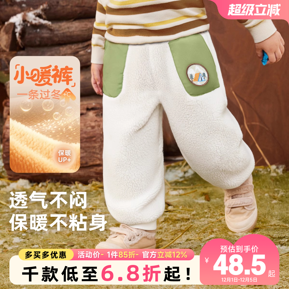 宝宝长裤加绒冬季儿童棉裤冬装小童童装男童裤子加厚女童保暖棉裤 - 图0