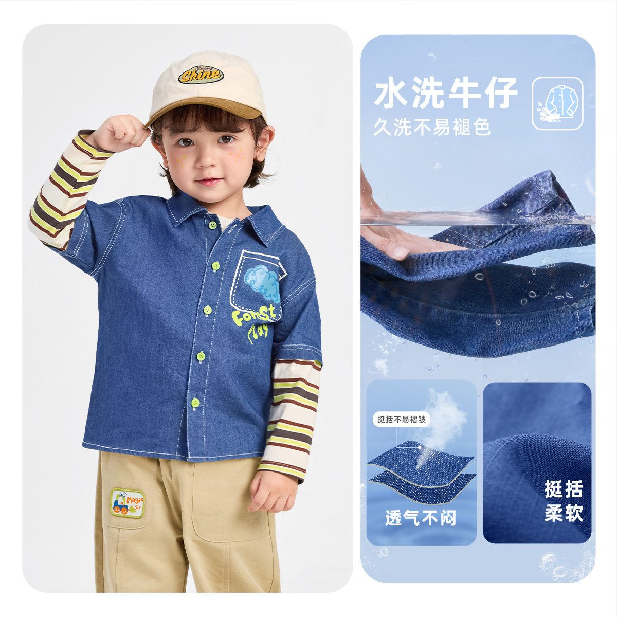 男童衬衣牛仔春季宝宝开衫婴儿上衣春春款小童童装儿童衣服春装男
