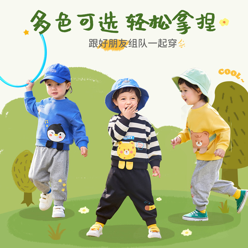 懿琪寶貝男童套裝春裝衛衣嬰兒兩件套女寶寶運動衣服春款兒童童裝_懿琪寶貝旗艦店_童裝_嬰兒裝_親子裝