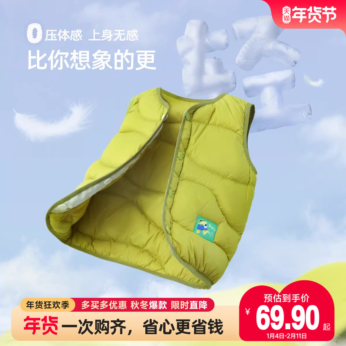 儿童马甲羽绒冬季男童马夹加厚女童坎肩加绒冬款童装宝宝衣服冬装,淘宝优惠券,粉丝福利购,淘宝优惠卷