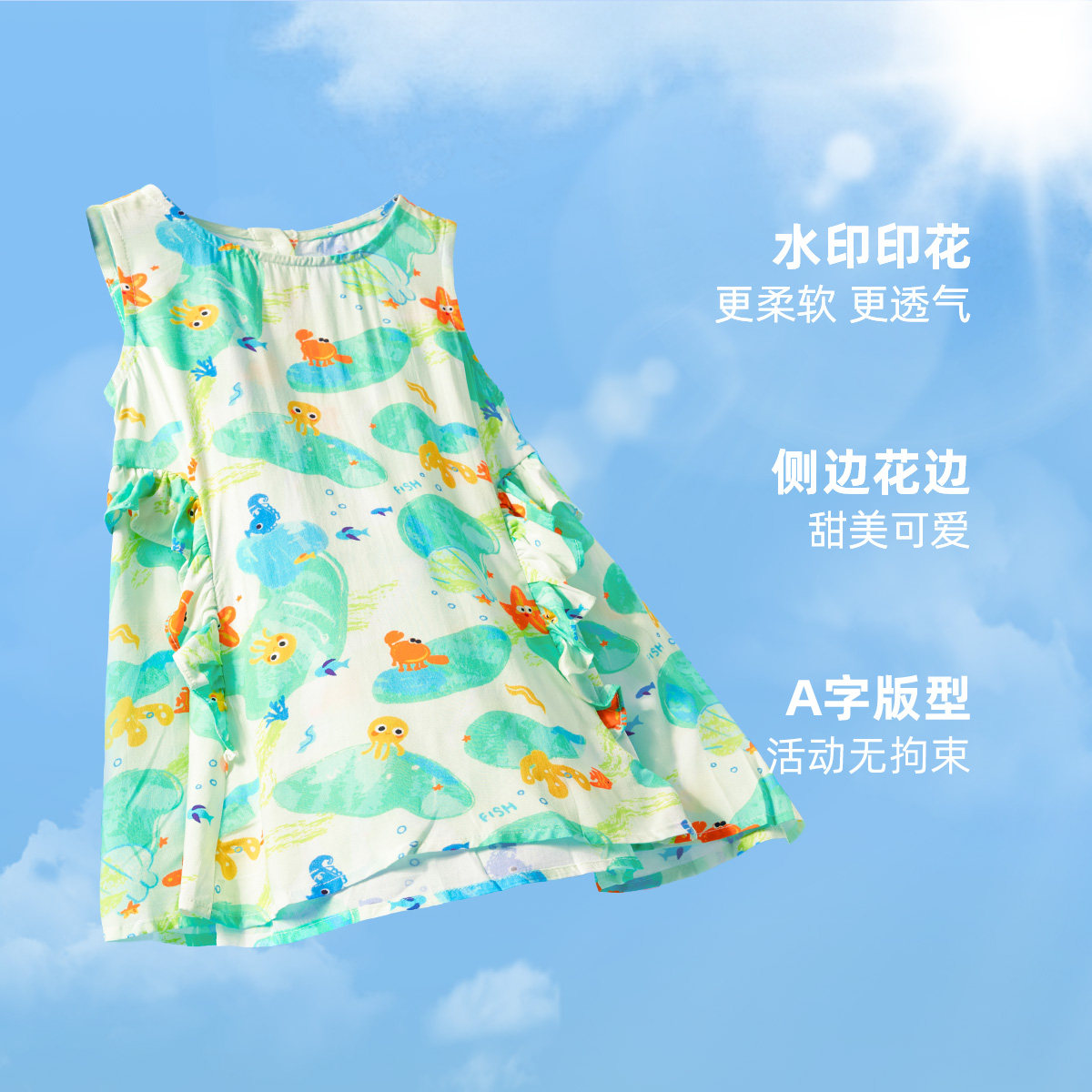  懿琪宝贝连衣裙