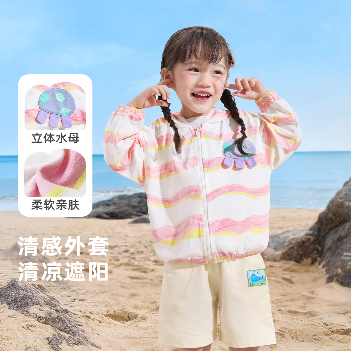 懿琪宝贝宝宝外套夏季男童开衫女童上衣连帽夏款童装儿童衣服夏装