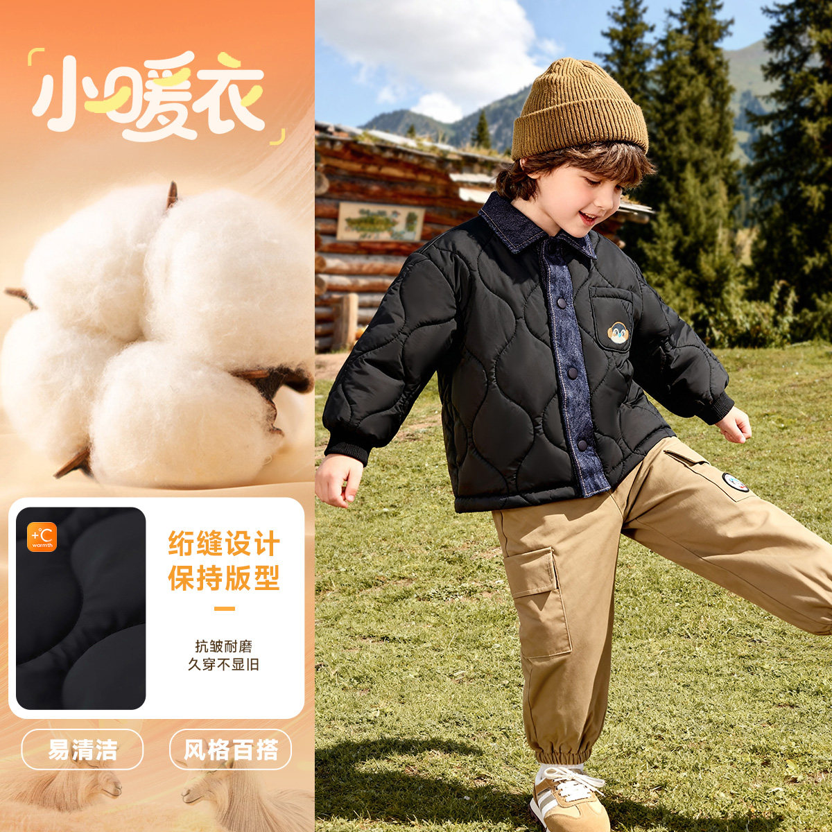 男童棉服冬季男孩棉袄加厚宝宝棉衣保暖冬款衣服童装儿童外套冬装,淘宝优惠券,粉丝福利购,淘宝优惠卷