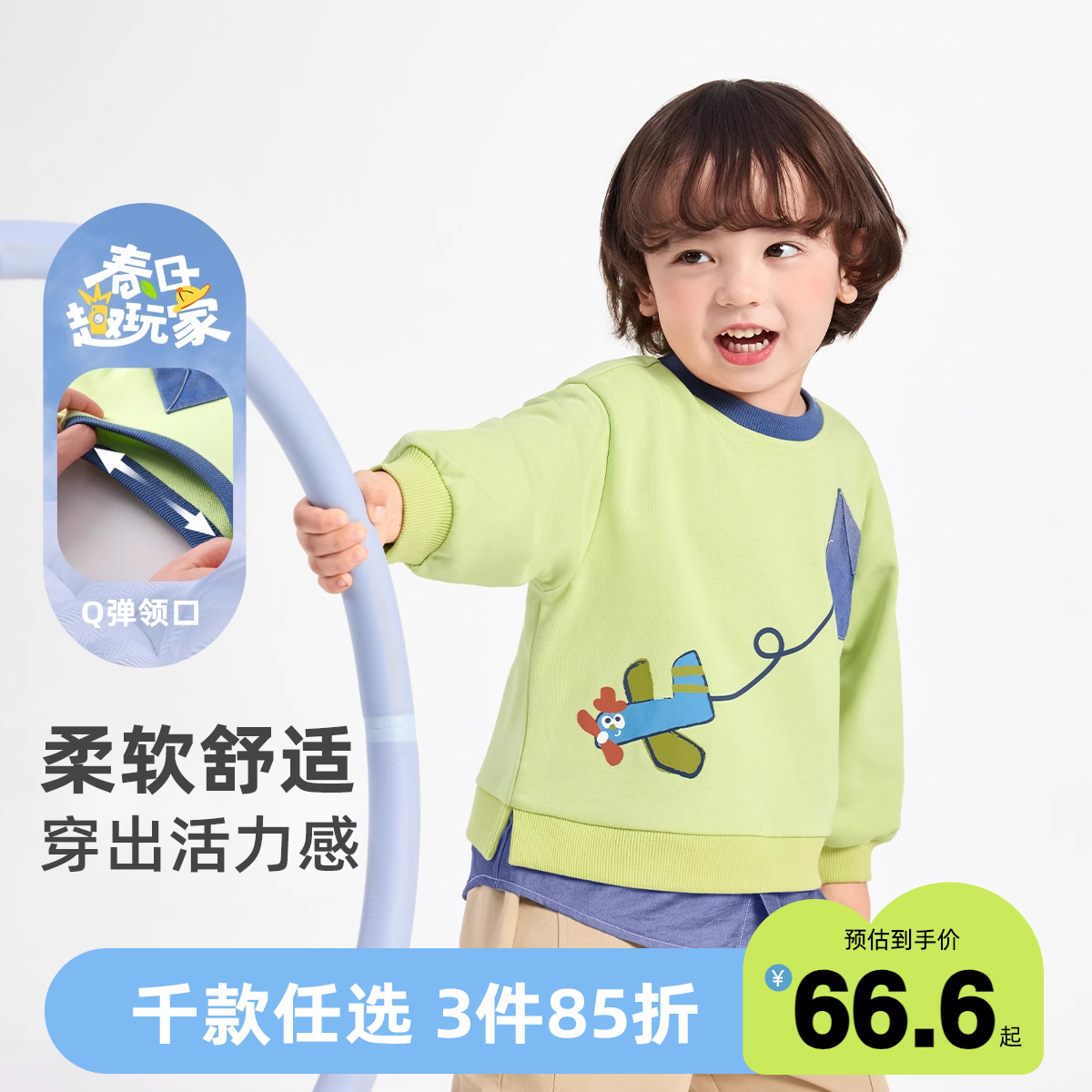 男童卫衣春季儿童上衣婴儿套头衫春秋款小童童装小宝宝衣服春装男