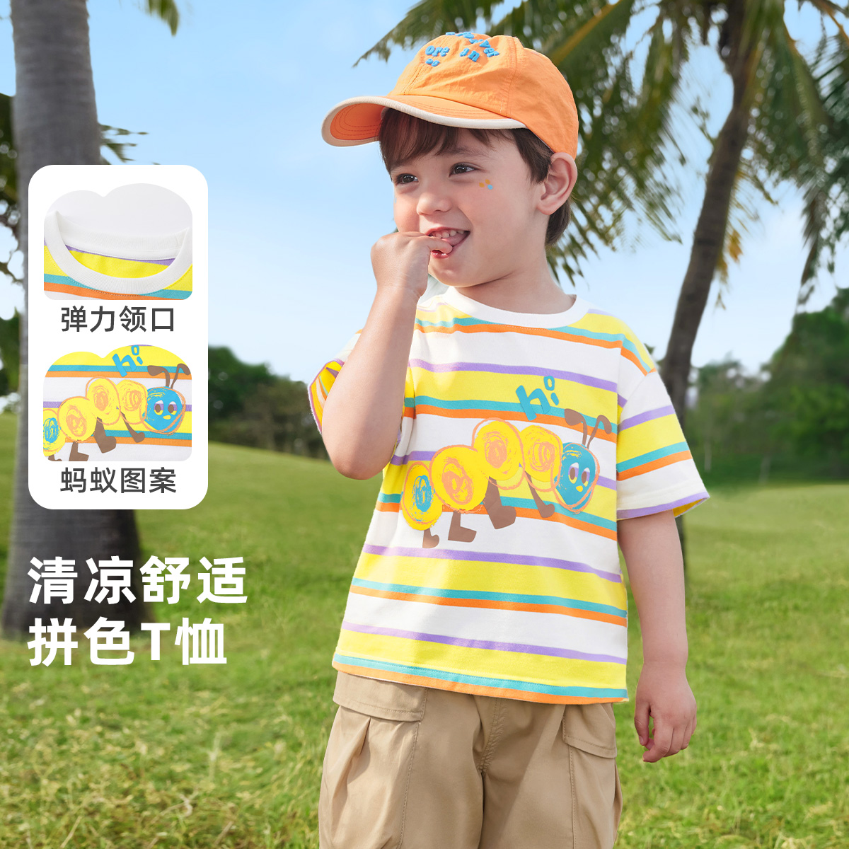 儿童短袖T恤夏季小宝宝上衣夏款男童半袖衣服童装女童打底衫夏装