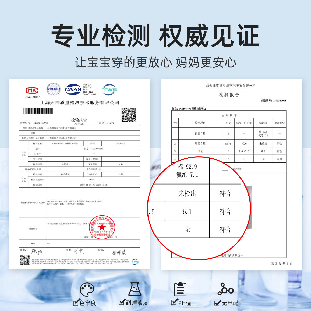  懿琪宝贝连衣裙