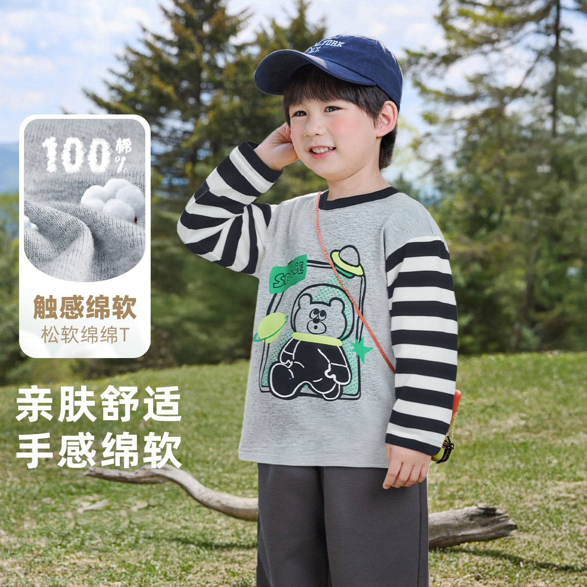 【3件5折 仅21日10点-22日】男童秋季长袖春秋宝宝T恤上衣