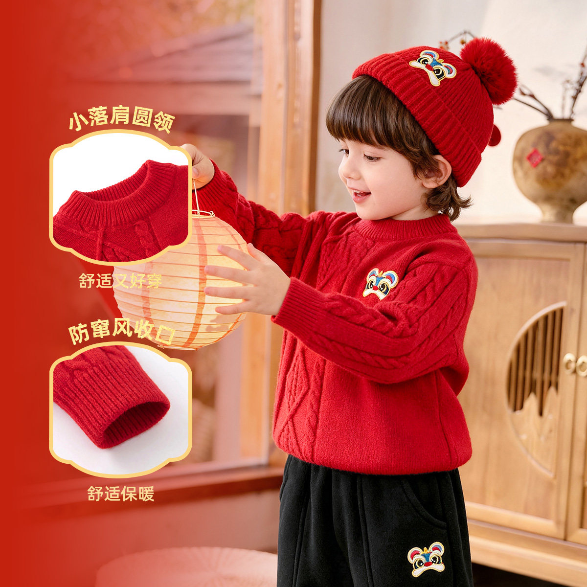 男童新年毛衣宝宝上衣红色男孩过年衣服童装儿童针织衫拜年服喜庆,淘宝优惠券,粉丝福利购,淘宝优惠卷