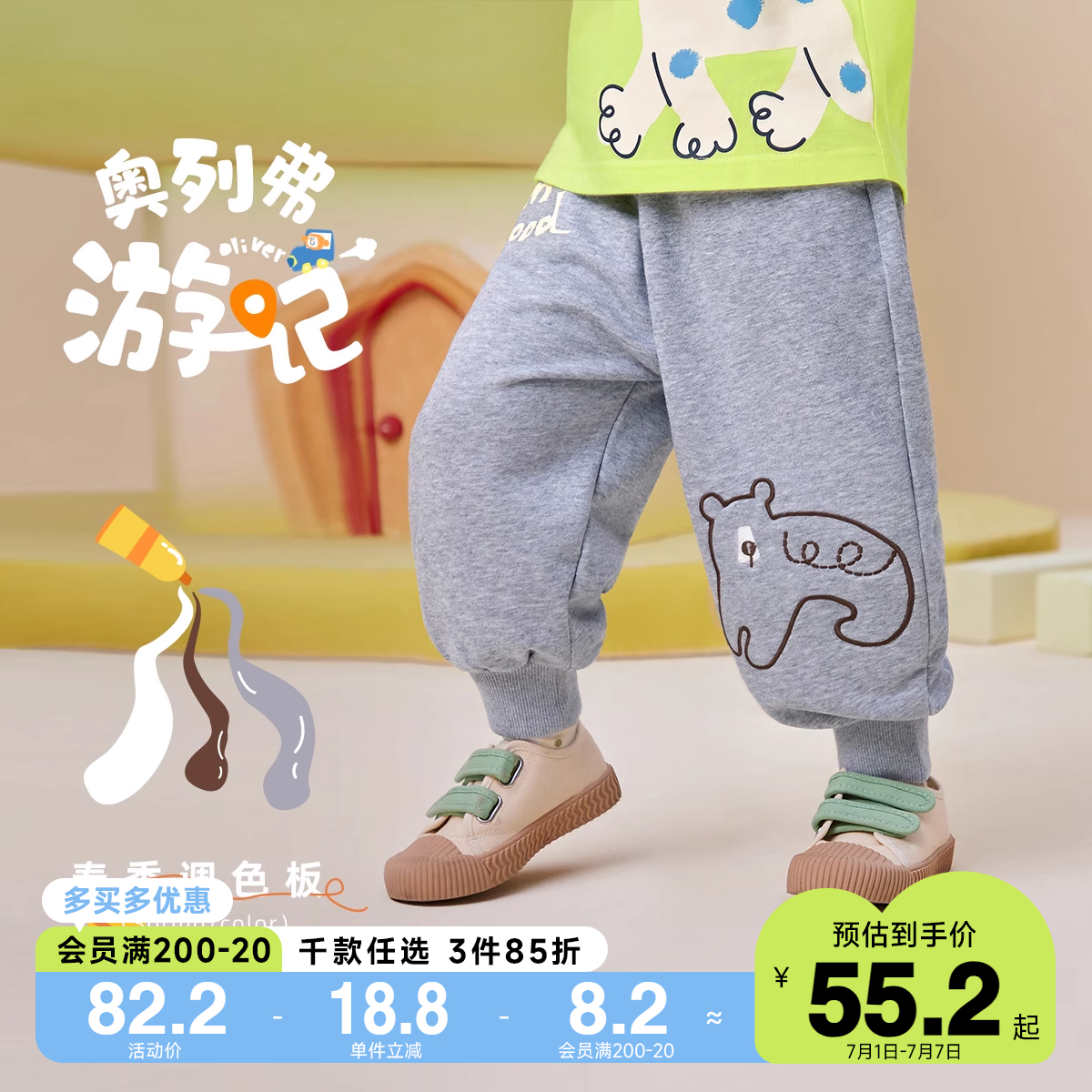 男童裤子春秋宝宝运动裤秋款女童休闲裤秋季新款长裤童装儿童秋装