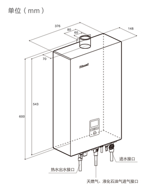 Rinnai林内RUS-13EKP39恒芯系列恒温水量伺燃气热水器强排式16升-图2