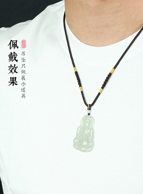 递福挂件绳手工编织绳