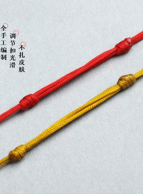 递福纯手工编织绳麻花编