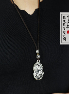 貔貅吊坠霸王保平安防小人足银