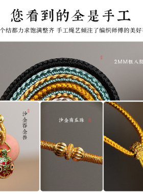 双挂手工编织绳可调节八股绳子