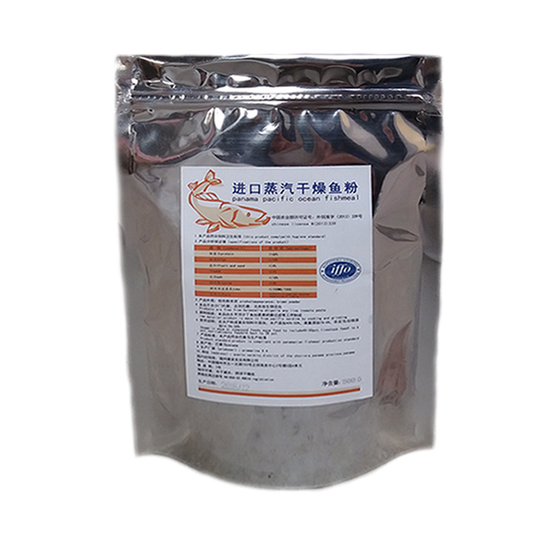 南极磷虾粉红虾粉秘鲁进口鱼粉鱼骨粉鱼饵窝料饵料添加剂黑坑竞技,淘宝优惠券,粉丝福利购,淘宝优惠卷