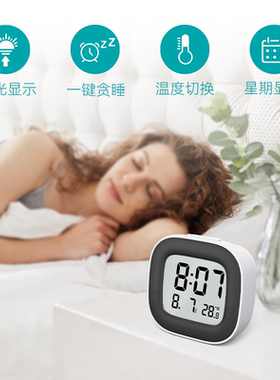 易美特数显LCD温度钟表