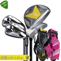 Original children golf club uskids UL42 suitable for 1 07-1 15 m 2020 new