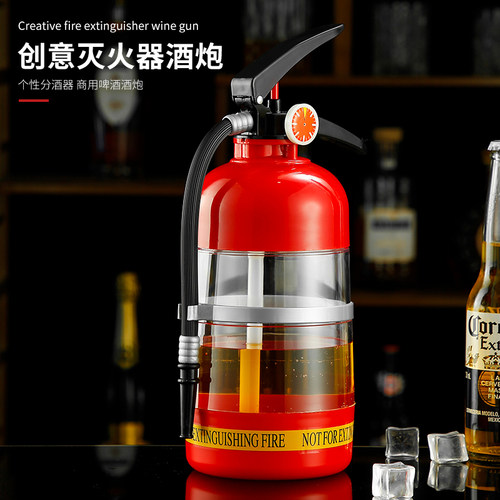 地球仪分酒器扎啤机酒炮倒酒器啤酒机酒塔酒吧KTV用品专用酒桶 - 图2