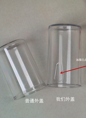美宝莲fit鸭嘴替换挤压分装瓶