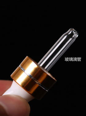 diy3ml玻璃滴管瓶