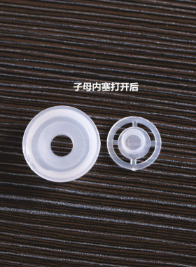 化妆品爽肤水化妆水乳液子母小孔