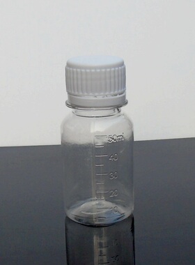 50ml防盗盖样品乳液瓶