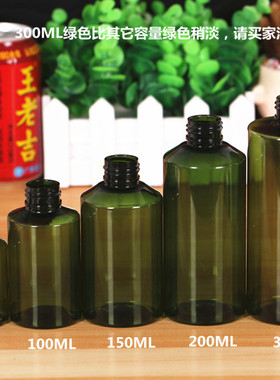 按压式洗发水沐浴露试用装乳液瓶