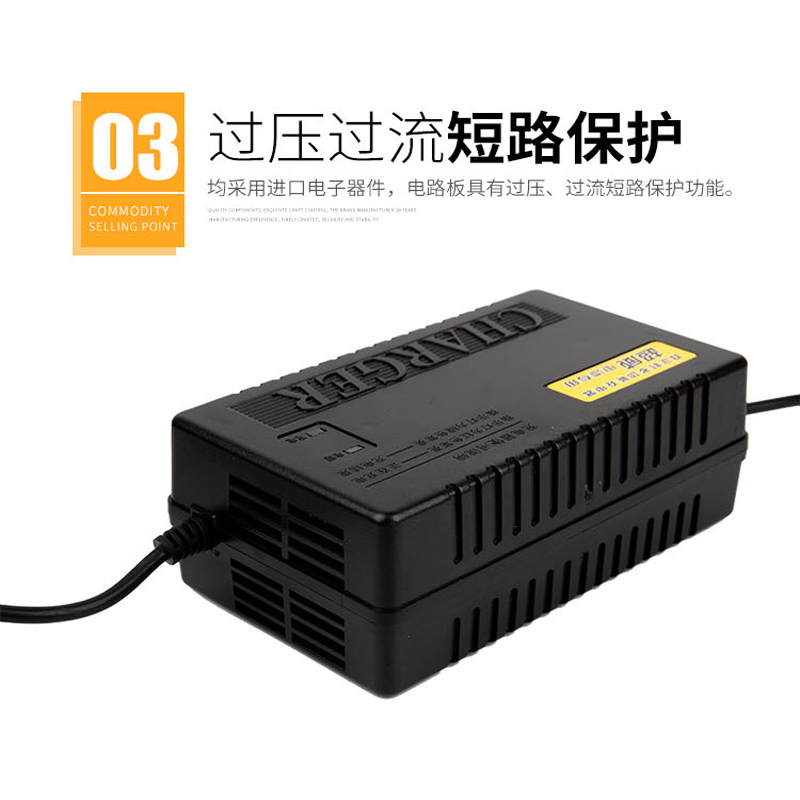 电动车电瓶车充电器输入AC220V50Hz230W输出DC60V(最高74V)3.0A - 图3