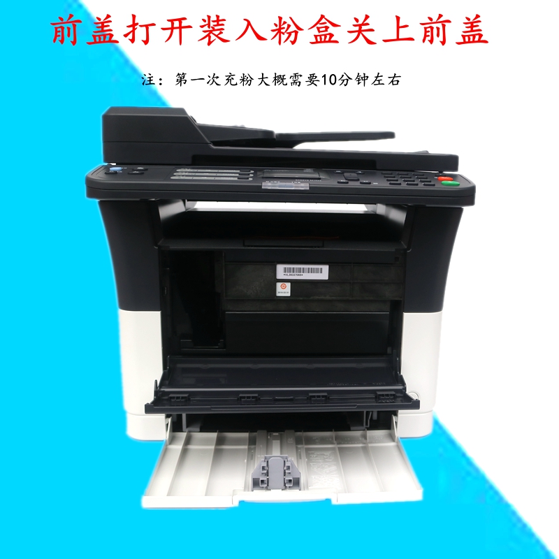 京瓷M1025/FS-1025MFP黑白激光A4打印复印扫描一体机双面网络办公 - 图1