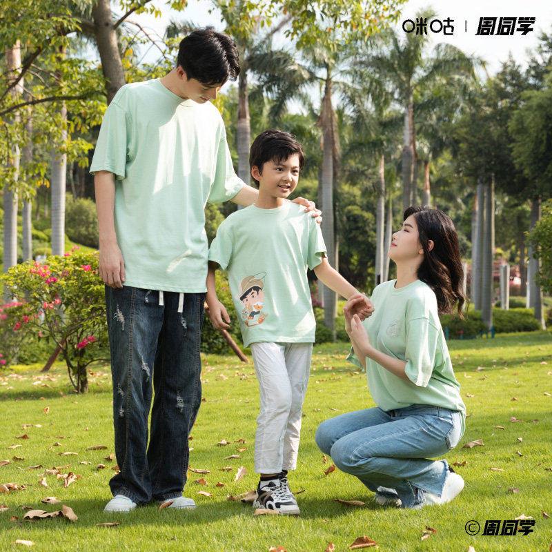 【周杰伦演唱会同款t恤】咪咕*周同学粉丝应援服短袖服装明星周边