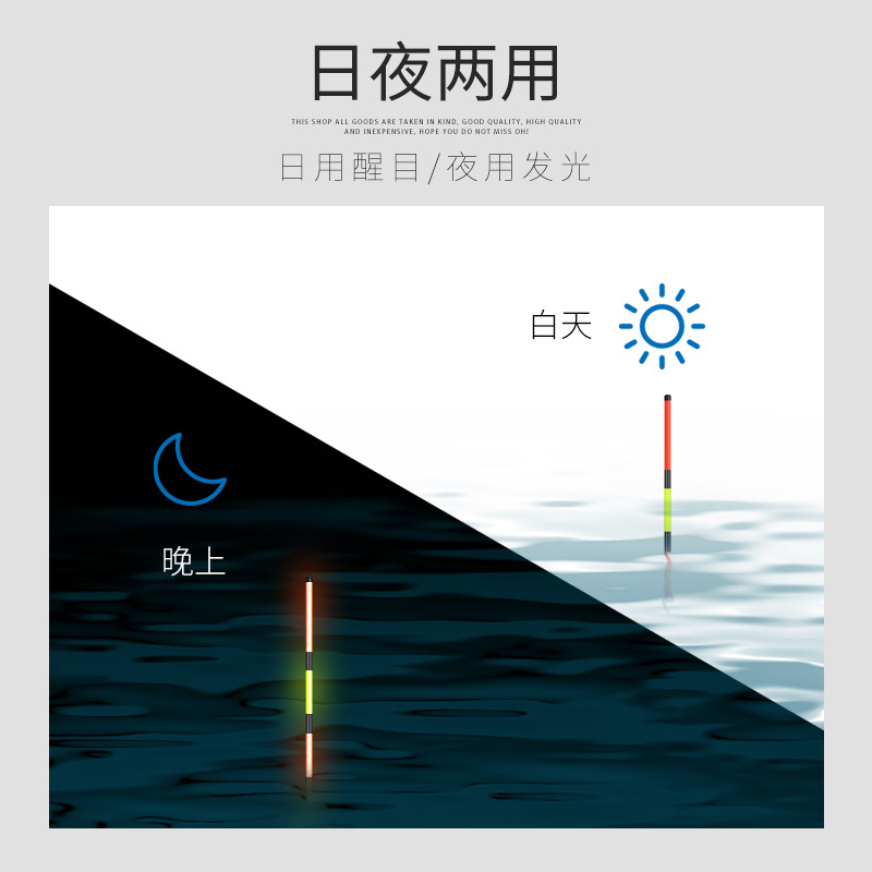 小凤仙浅水电子夜光漂日夜两用浮标超短漂鲫鱼漂高灵敏草洞小浮漂-图2