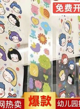 幼儿园环创透明膜玻璃纸绘画膜